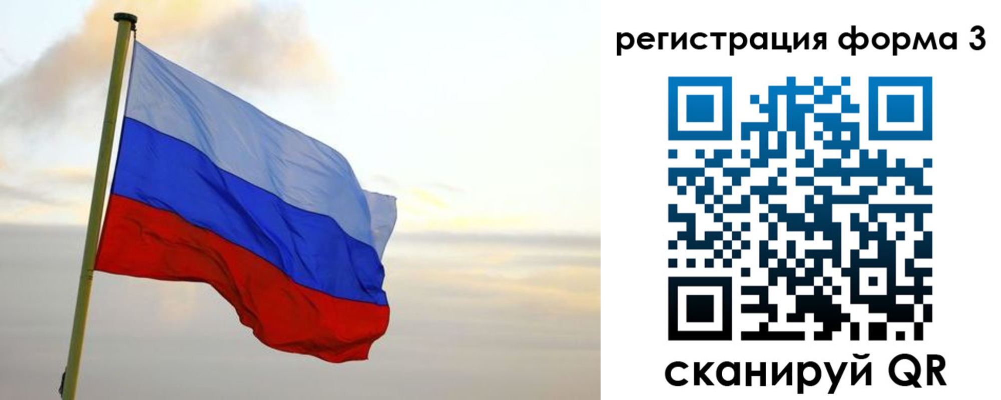 миграционный учет в Тюмени