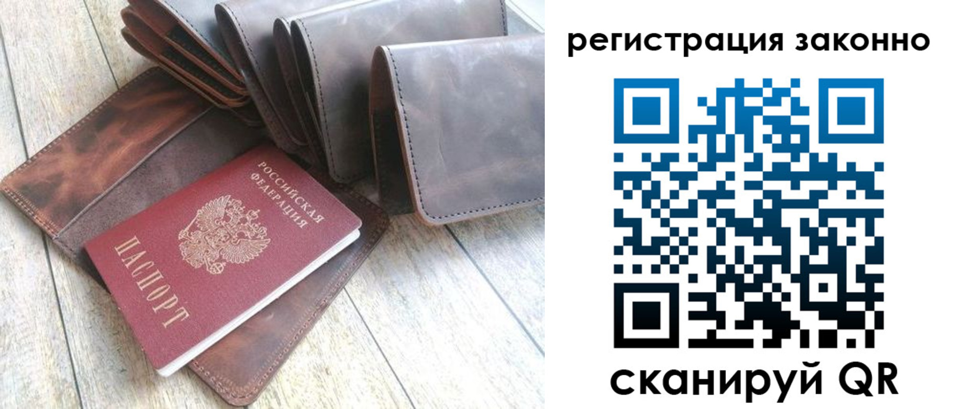 прописка в Тюмени