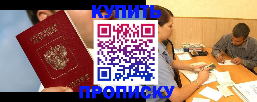 регистрация для школы в Тюмени